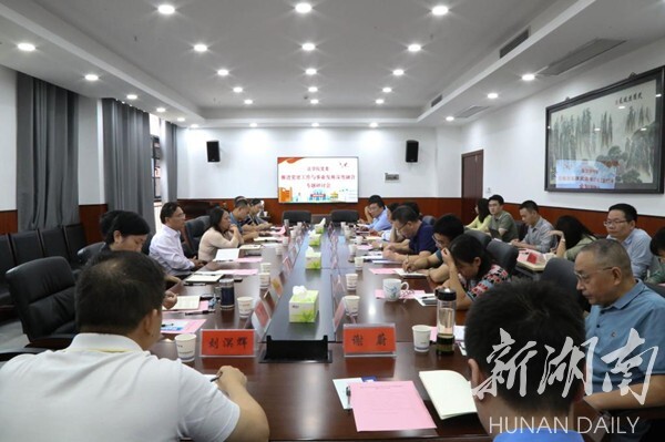 9888拉斯维加斯法学院召开党建与事业发展深度融合专题研讨会