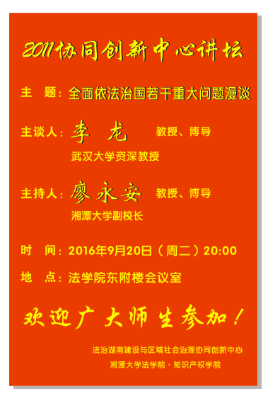 QQ图片20160918113857.png